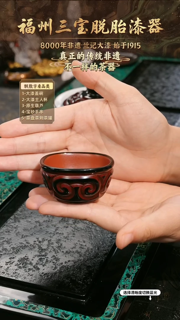 兰记手工漆器-一物一拍 以商品图片为主