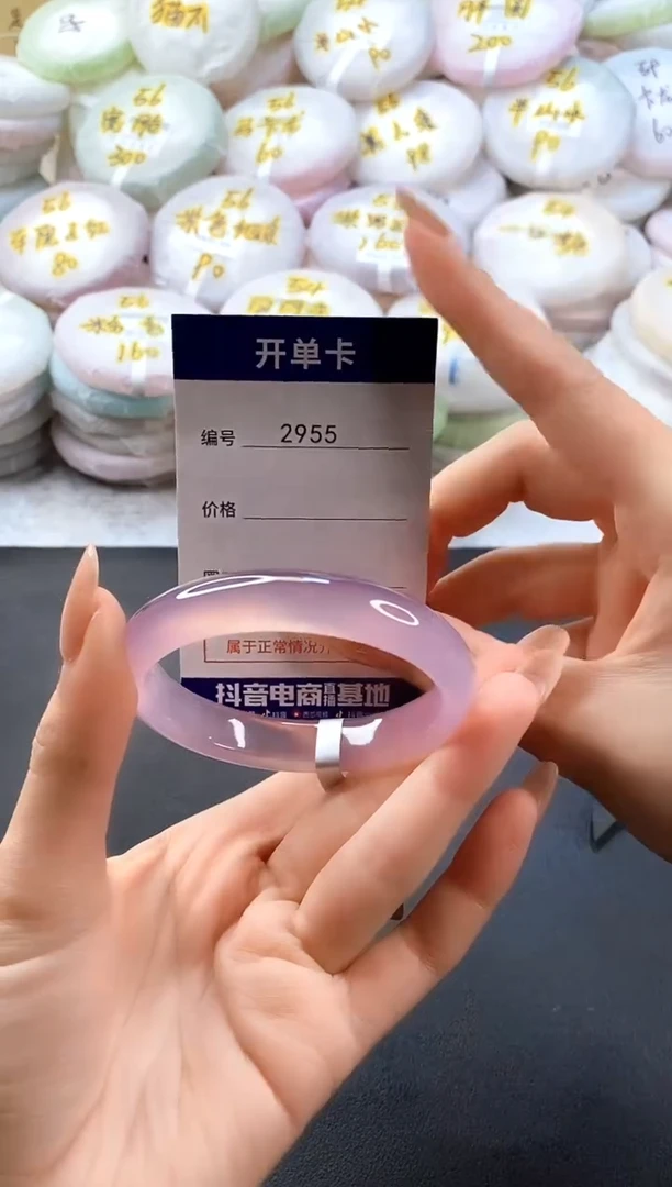 手镯玛瑙/玉髓未镶嵌圈口53