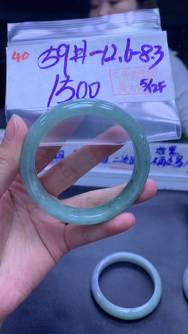 未镶嵌定制翡翠40手镯59+1500元+拍一发一