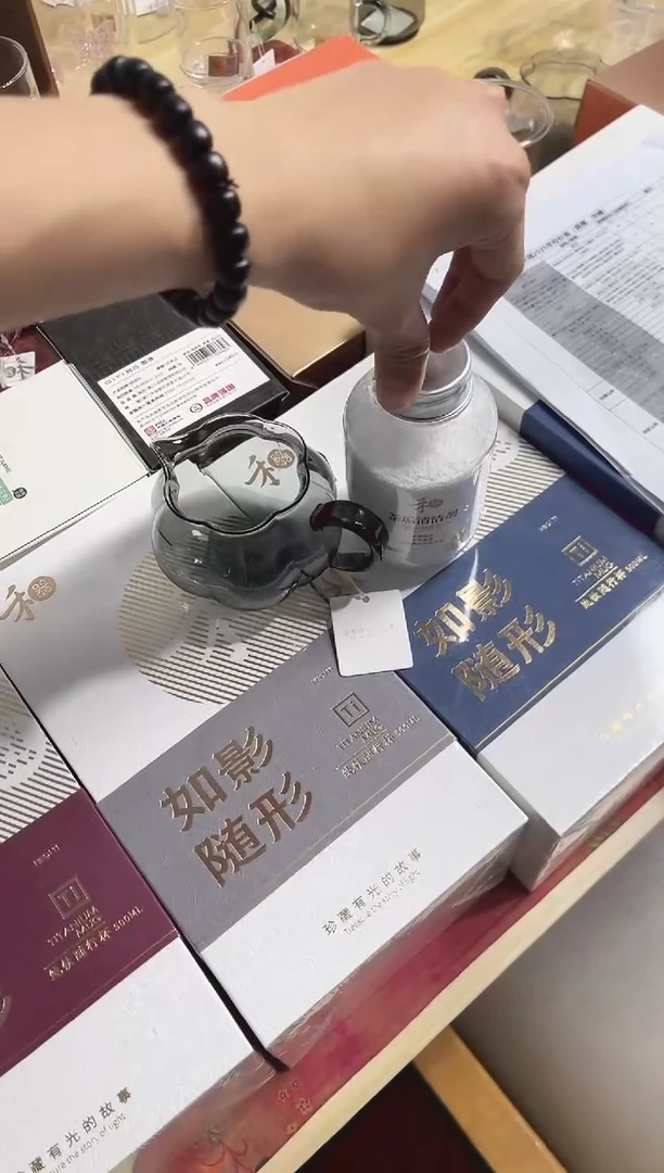 幻彩烟灰纳福茶海+茶垢