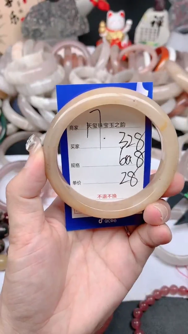 石英质玉手镯未镶嵌328
