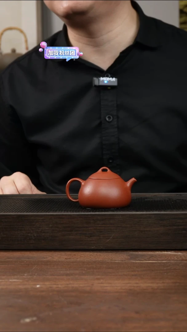 茶杯紫砂朱泥冬心秦权      100CC