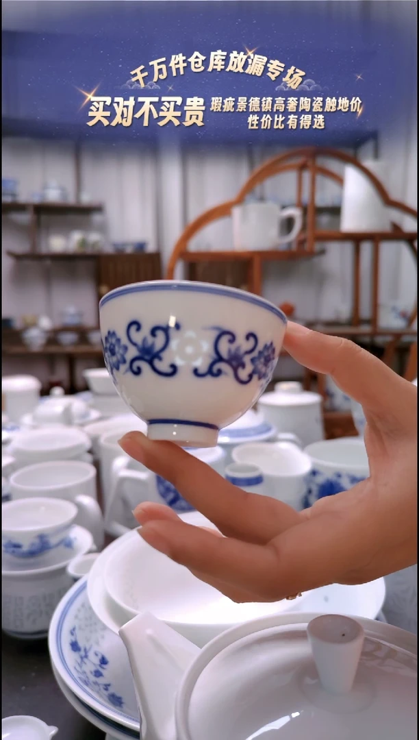 【闪购商品】瓷手绘宝莲小杯一个