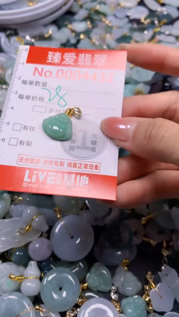 吊坠(不含链)未镶嵌翡翠4432