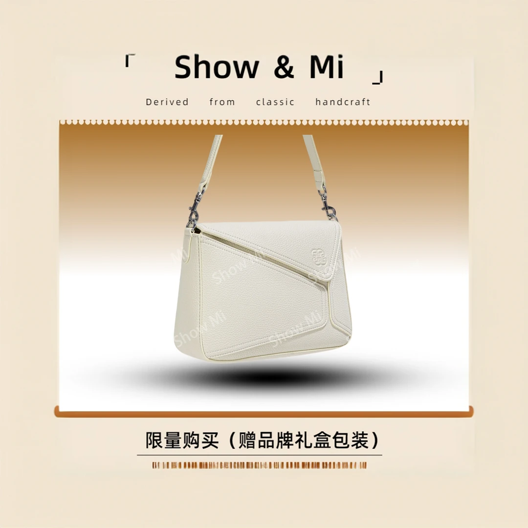 【Show Mi】GQ-7700-米白-轻奢小众时尚百搭女士包包sm