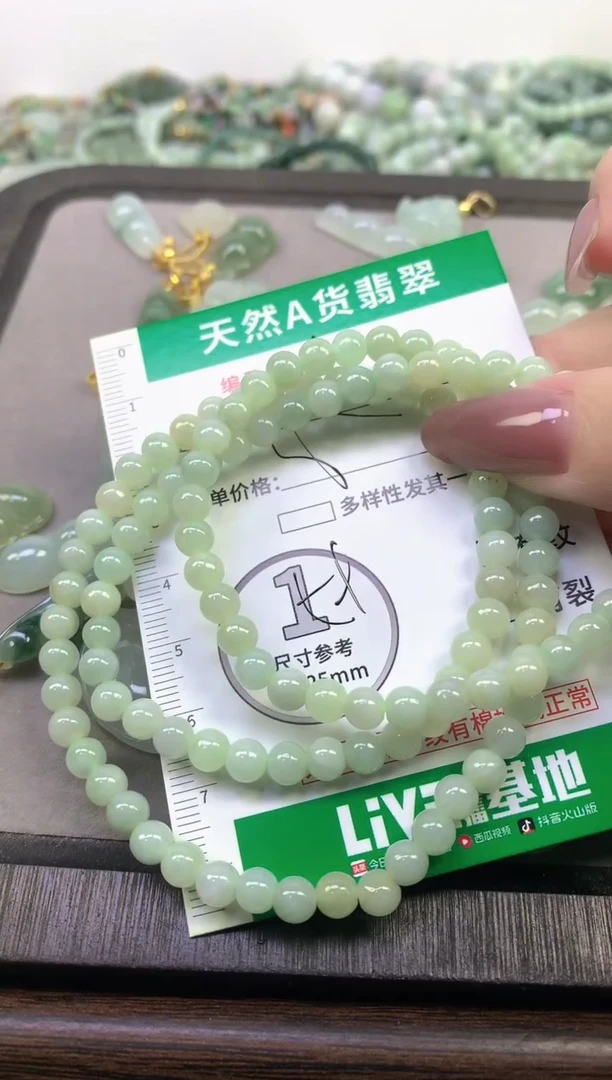 未镶嵌挂件翡翠净货挂件-17