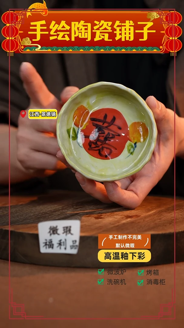 【闪购商品】杯手艺人手绘釉下彩异形同款器物