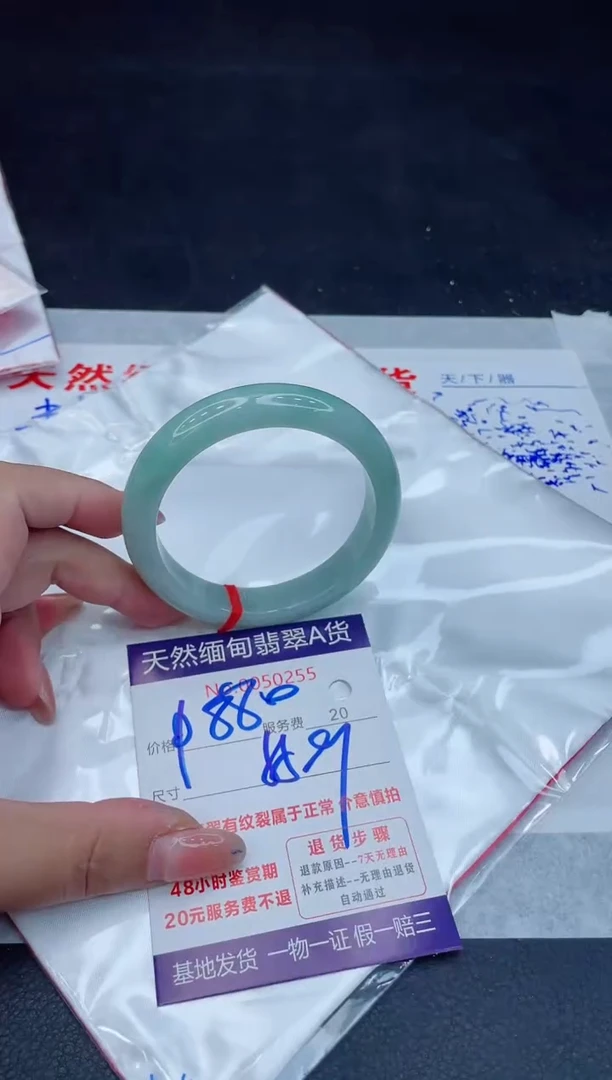 翡翠手镯未镶嵌880.000000
