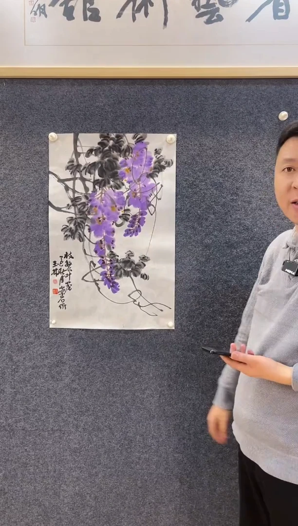 国画9923关玉L枝繁叶茂四尺三开