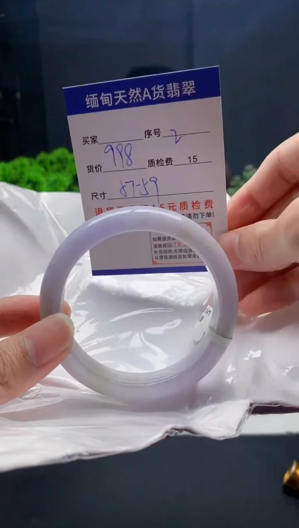 未镶嵌手镯翡翠2缅甸天然A货翡翠需包容瑕疵，介意慎拍