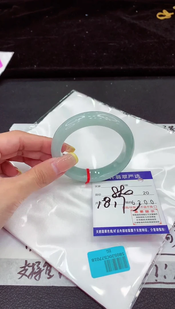 未镶嵌手镯翡翠111111111111