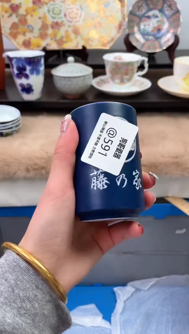 【闪购商品】瓷片591海外中古回流瓷器 默认瑕疵慎拍