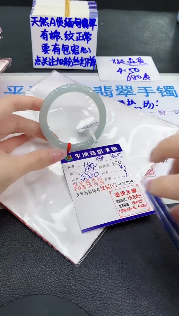 翡翠手镯未镶嵌1111111111