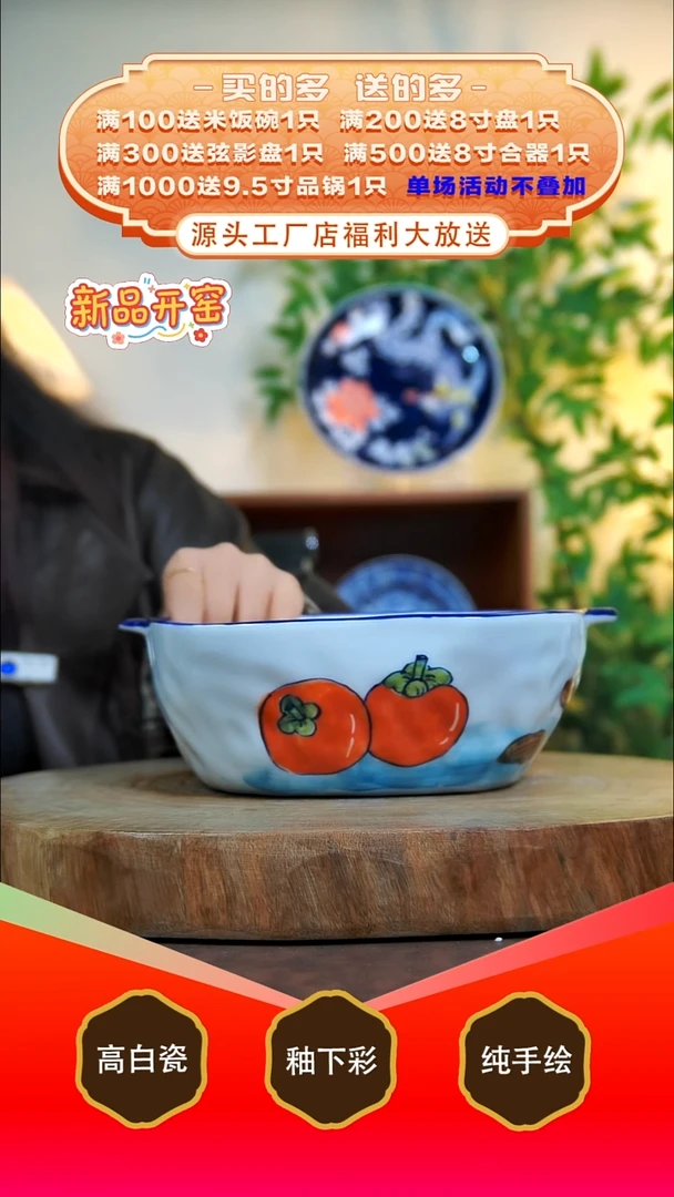其他白泥景德镇手工手绘陶瓷【食品级】