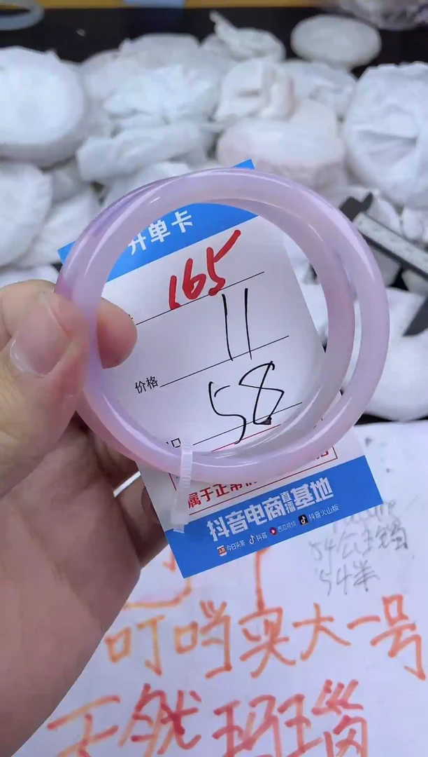 手镯玛瑙/玉髓未镶嵌165