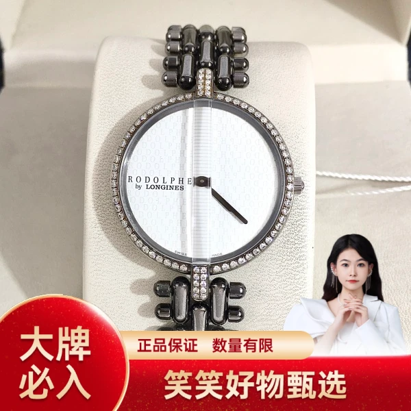 浪琴/石英表/95新/表径31/S439250115008/250122YQ0033