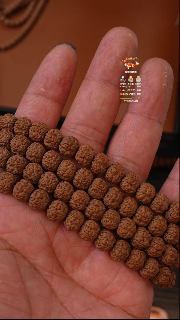 吊坠金刚菩提老树梅花108/7.5