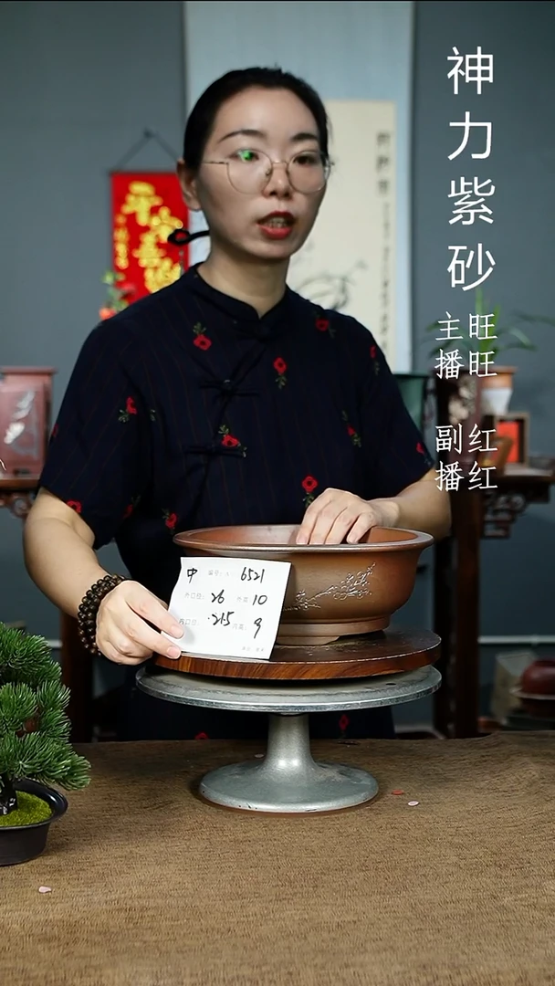紫砂花盆6521紫砂花盆紫砂 颜色随机