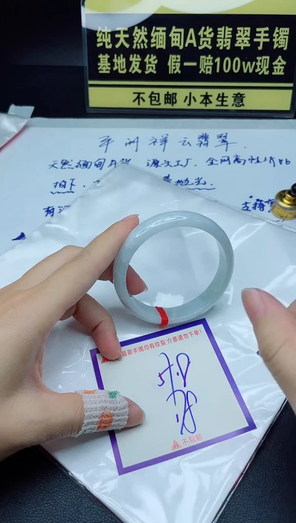 定制翡翠未镶嵌我