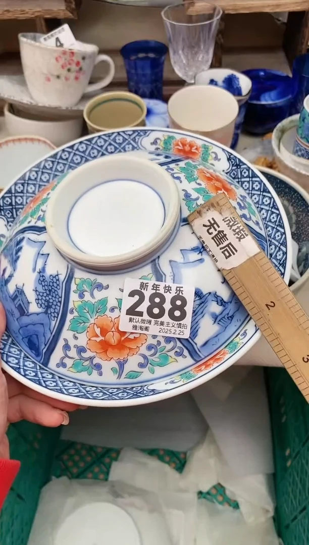 【闪购商品】瓷片288雅淘阁欢迎您的光临