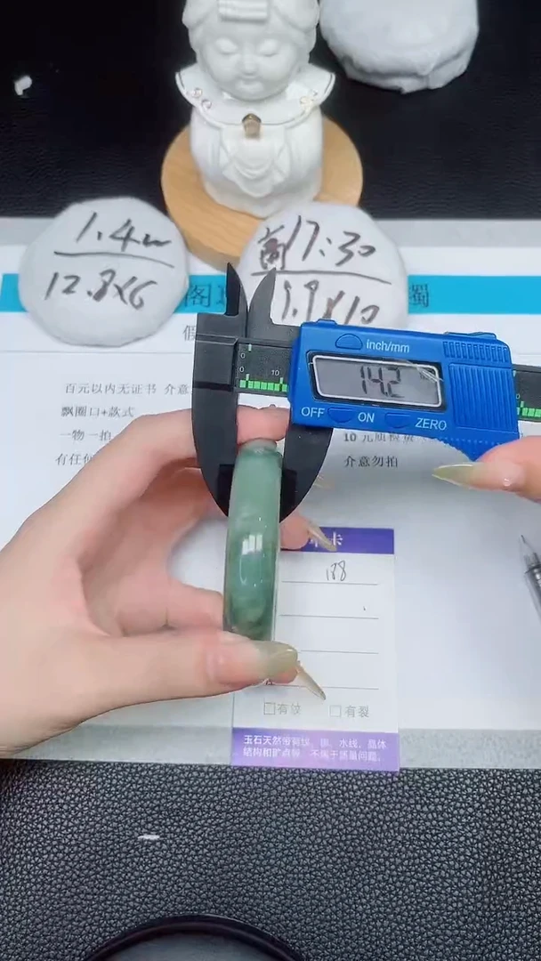 石英质玉手镯未镶嵌188-60.3