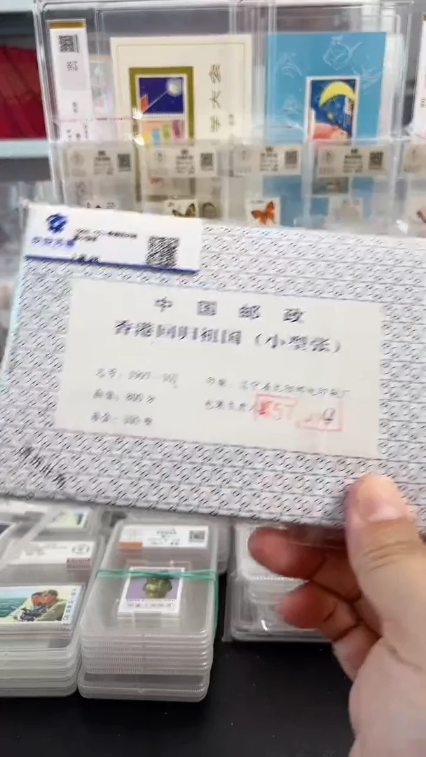 港港回归1997年整刀小型张原包装