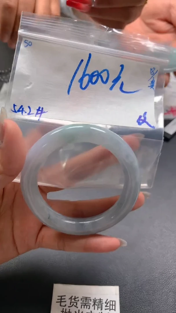 【闪购商品】定制翡翠未镶嵌毛货抛光+50号手镯54#1600元