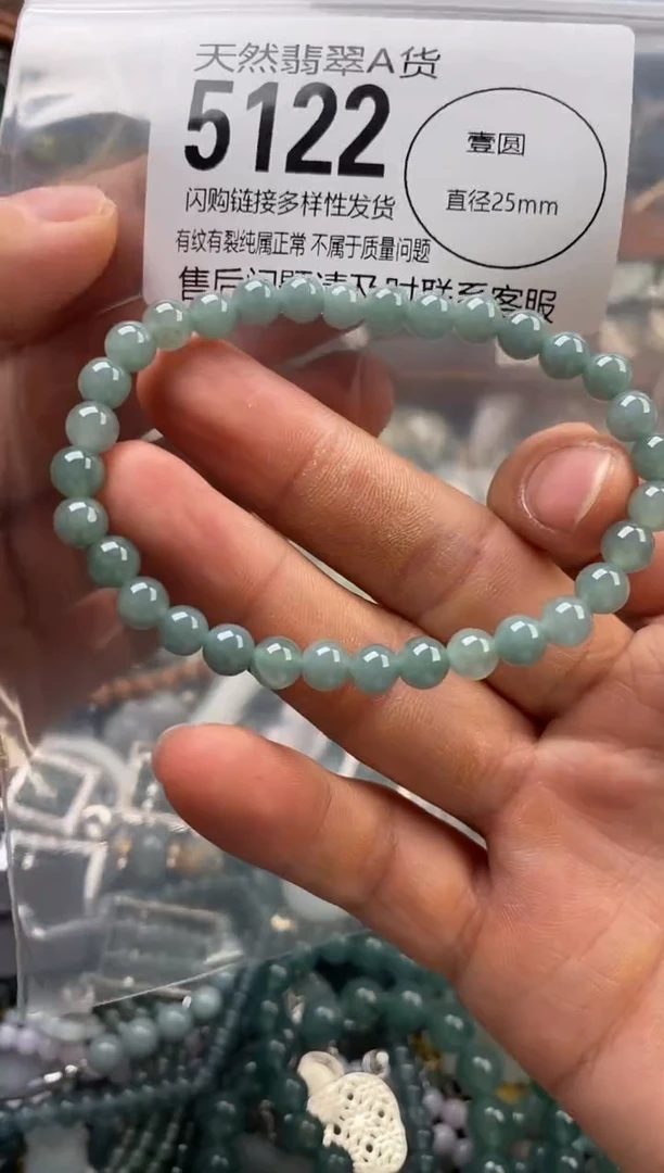 颈饰未镶嵌翡翠翡翠5122