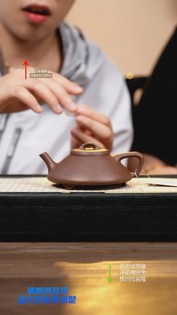 茶壶紫砂YST紫玉桃花泥合瓢