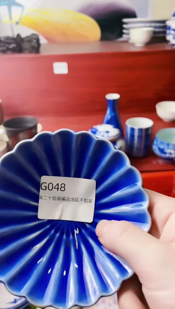 瓷片知**乐048-G-