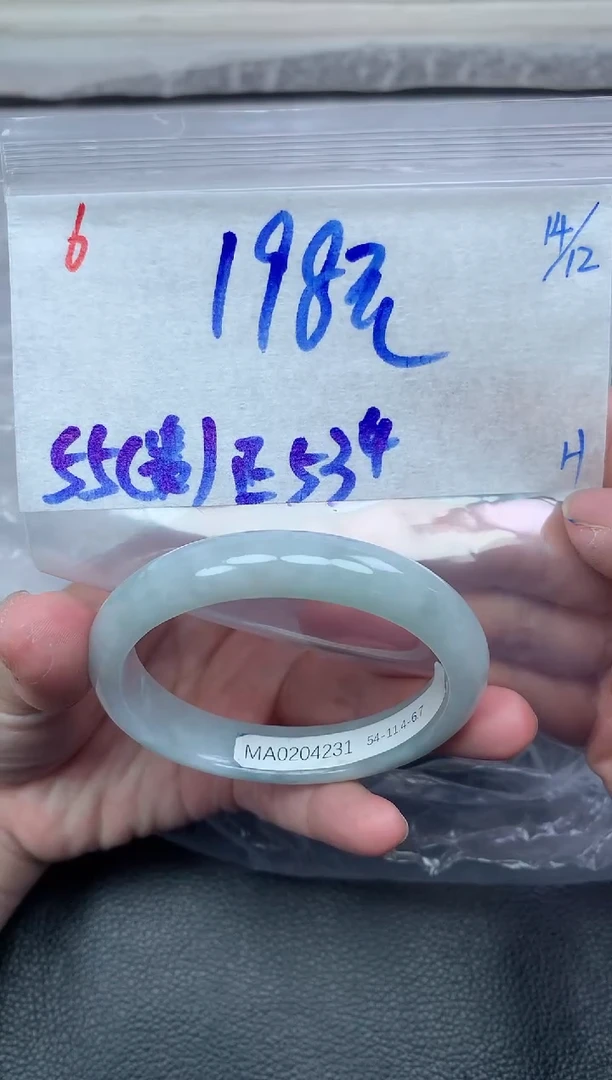 未镶嵌定制翡翠6毛货需精细抛光手镯拍一发一