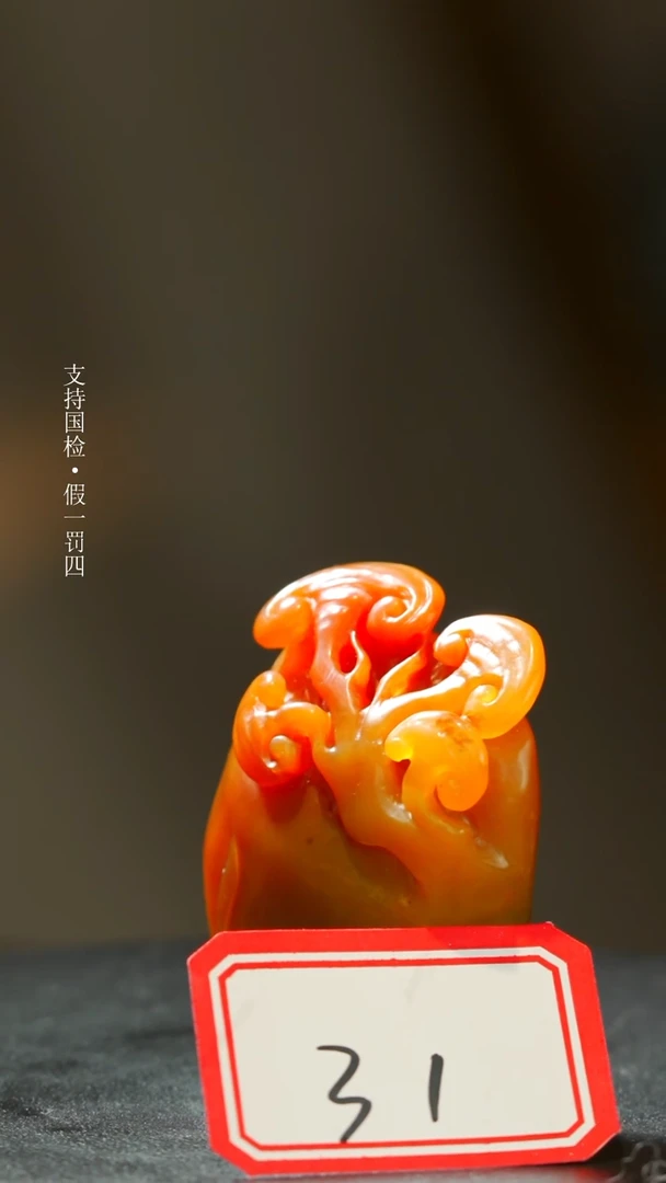 【闪购商品】老挝石老挝田黄一枚一枚