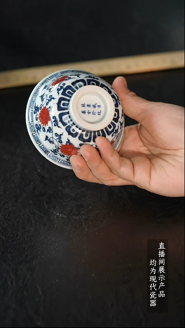 Y212诚意十足的直播间 茶具