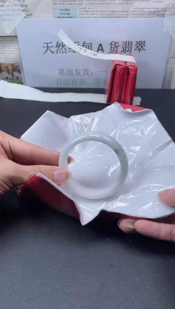 未镶嵌手镯翡翠9923