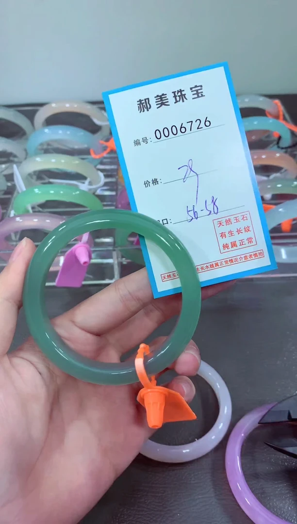 玛瑙/玉髓颈饰未镶嵌手镯