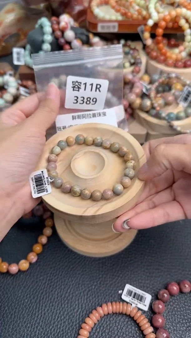 石英质玉手链未镶嵌11R3389