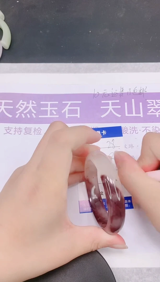 未镶嵌手镯石英质玉多样性发货-28-56/7