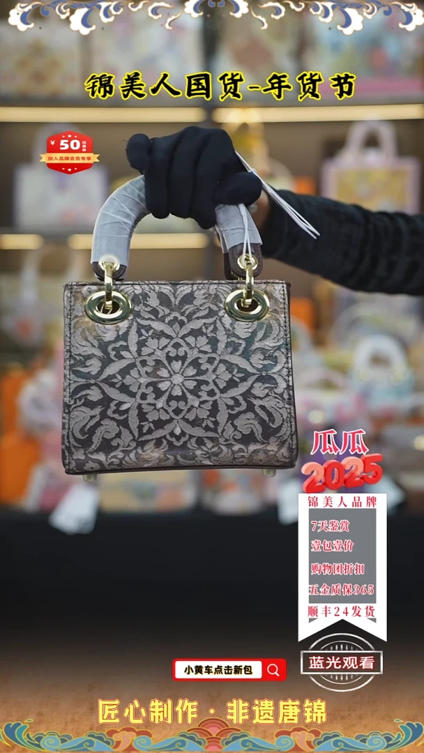 【闪购商品】织绣瓜瓜年货节唐锦咖色小戴妃51