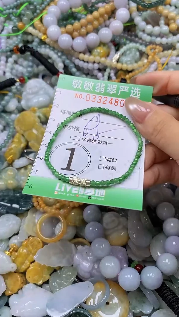 颈饰未镶嵌翡翠闪购0332480