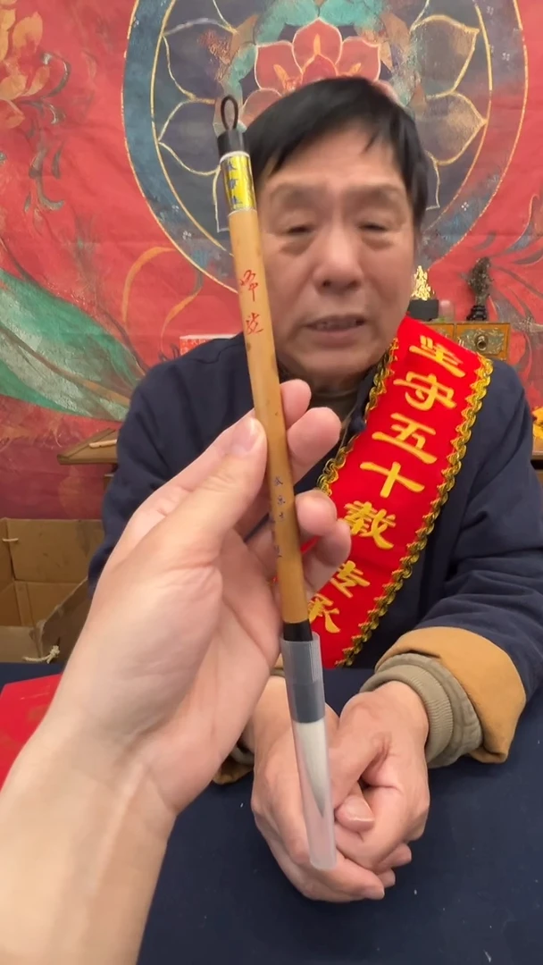 书法34号 降龙 出锋口径 /支