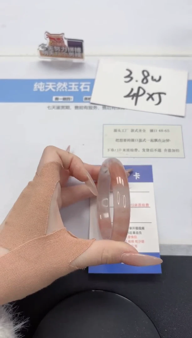 【闪购商品】石英质玉手镯未镶嵌A415-55.3
