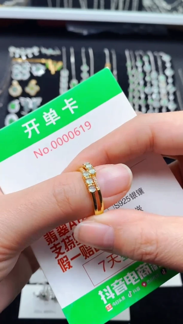 【闪购商品】翡翠戒指银S925镶嵌0619