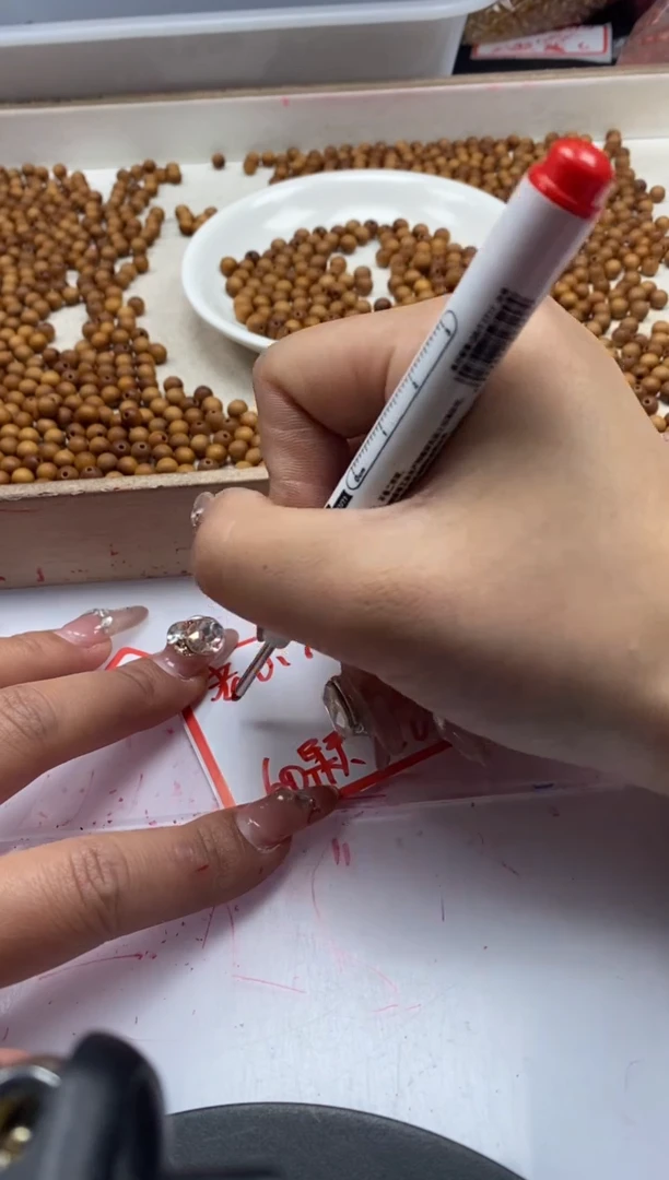 【闪购商品】檀香木无事牌w1469老山檀6mm*60三单随三通