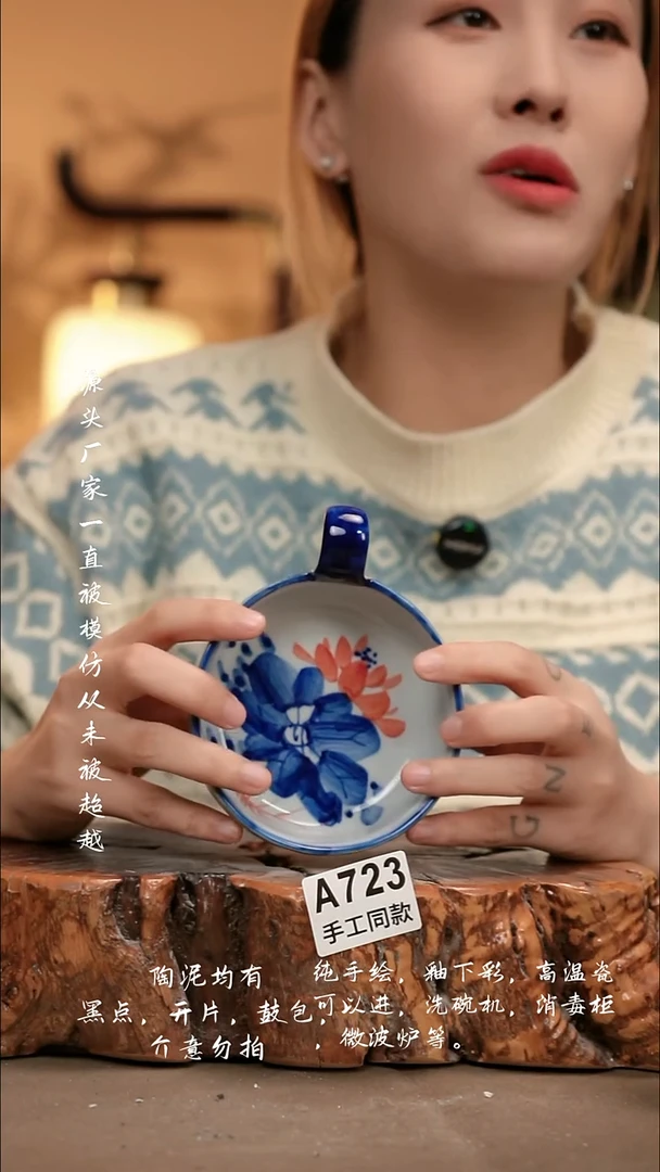 A723新十二器瓷器