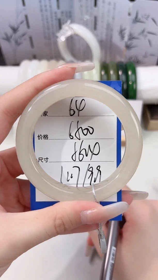 未镶嵌手镯和田玉64藕粉