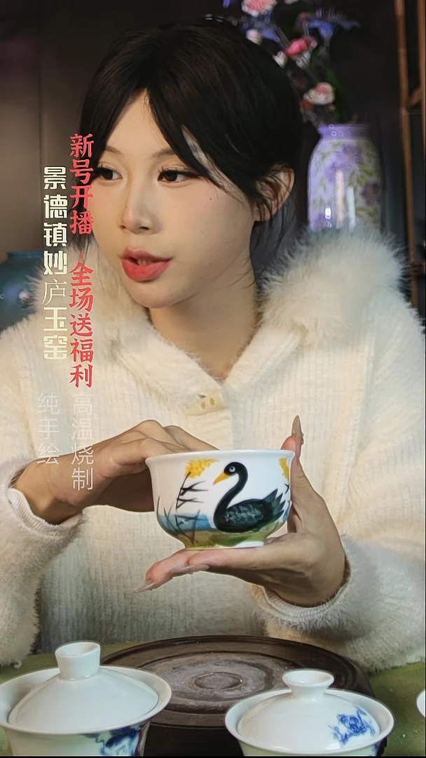 盘妙庐玉窑大如式微瑕