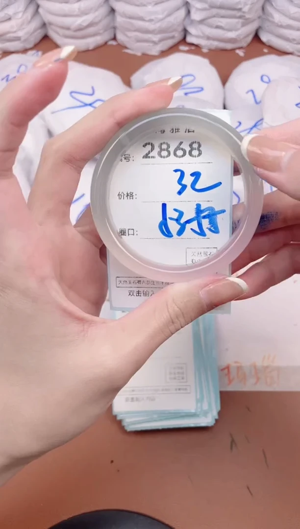 【闪购商品】玛瑙/玉髓手镯未镶嵌2868