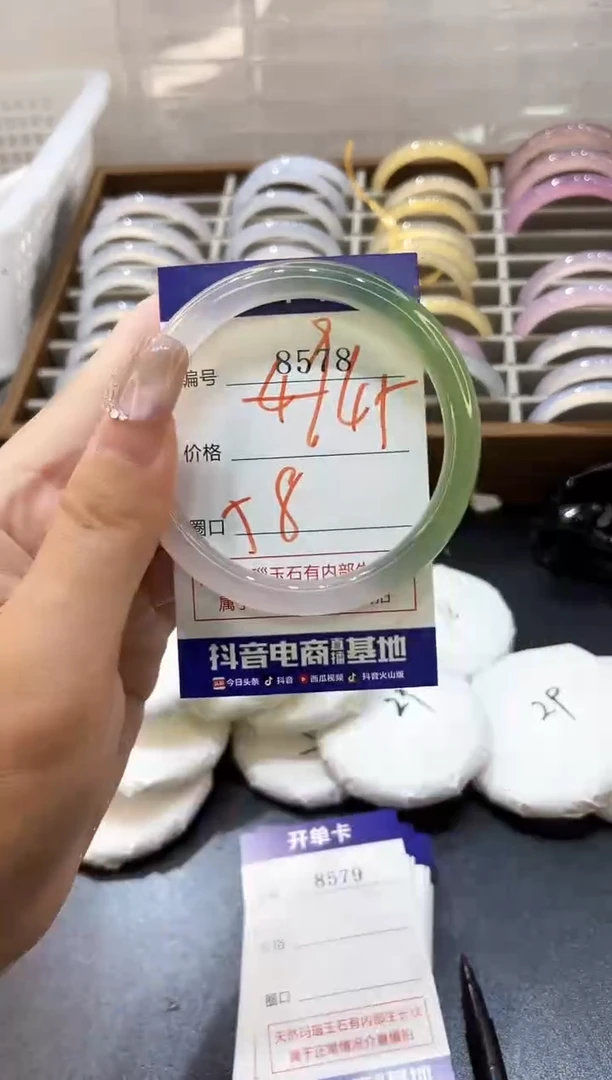 手镯玛瑙/玉髓未镶嵌8578