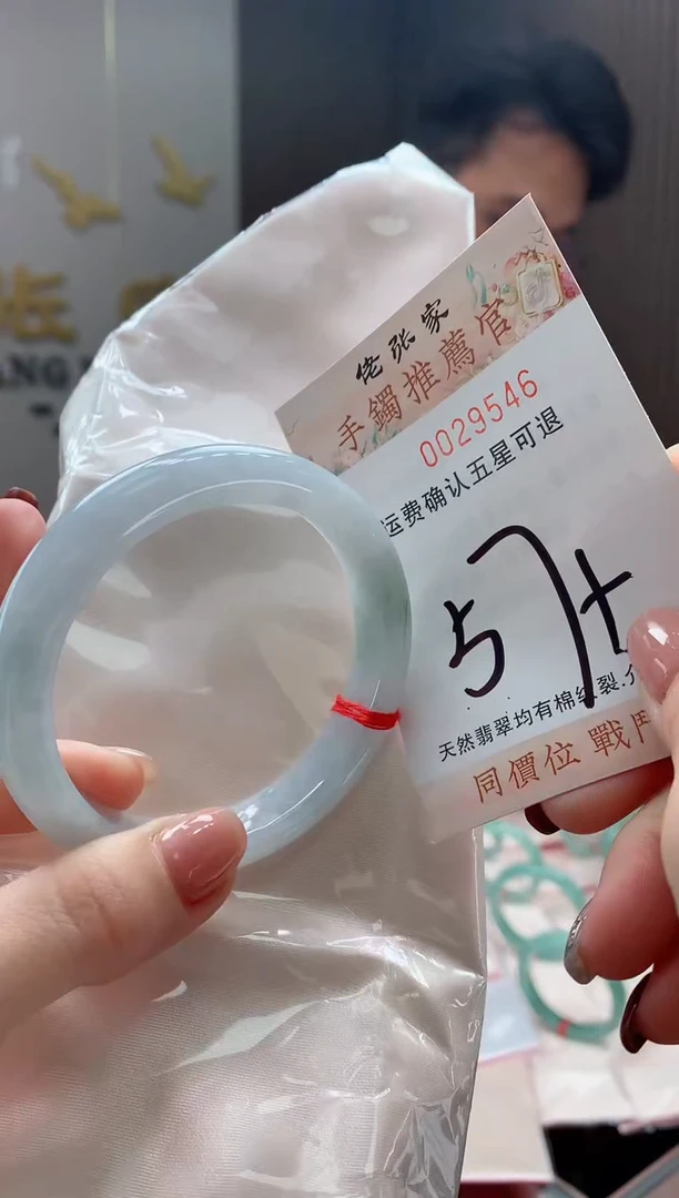 未镶嵌手镯翡翠天然缅甸A货翡翠