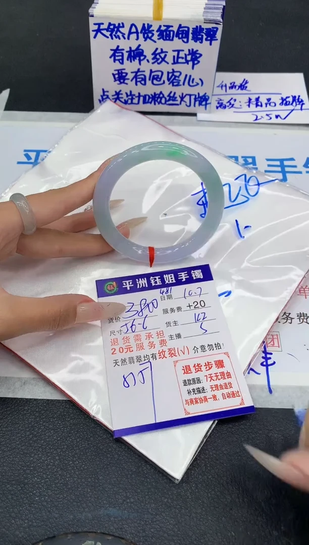 未镶嵌手镯翡翠11111111